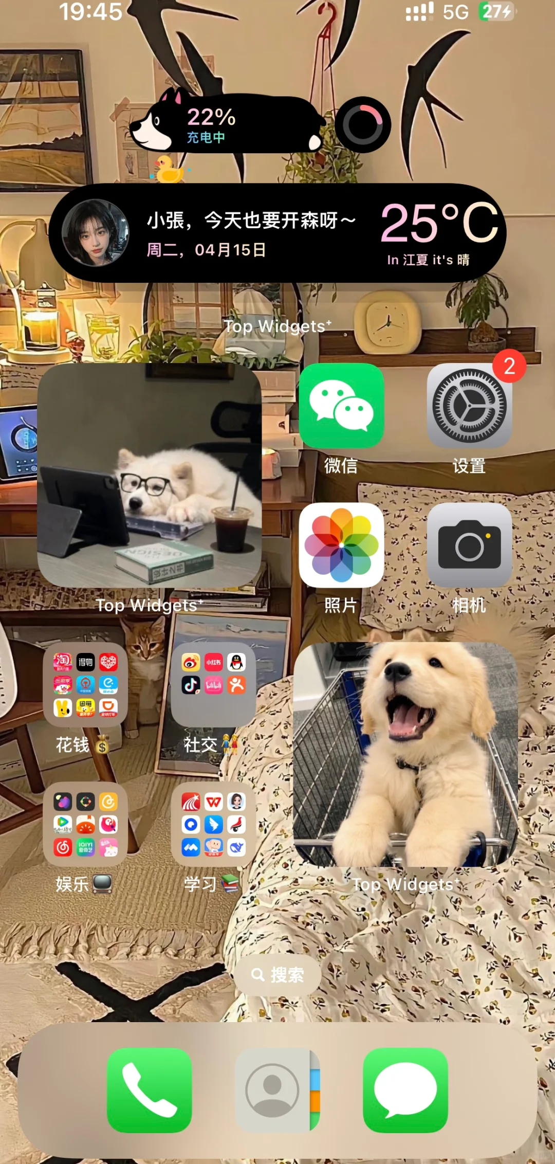 来康康大家的桌面布局～