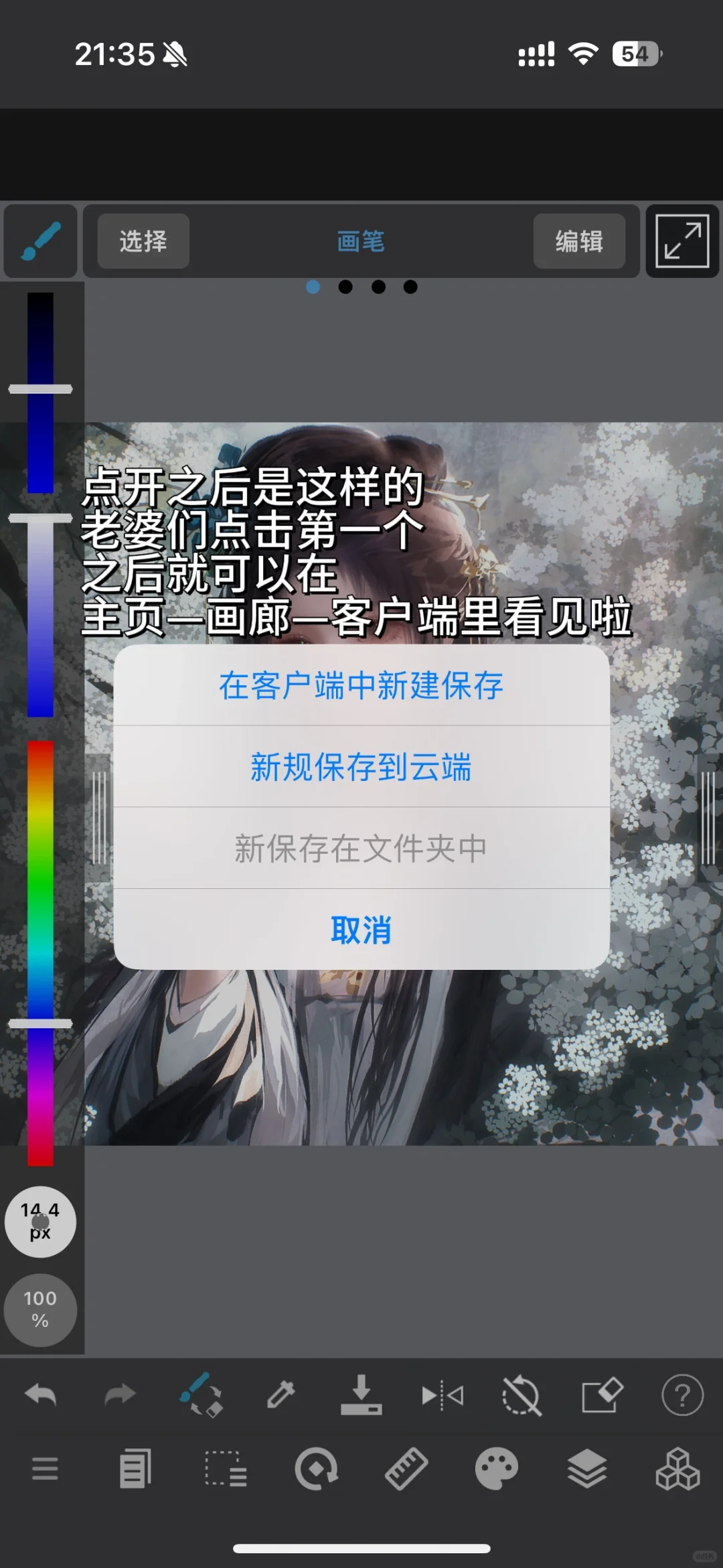 Med超详细教程（1）