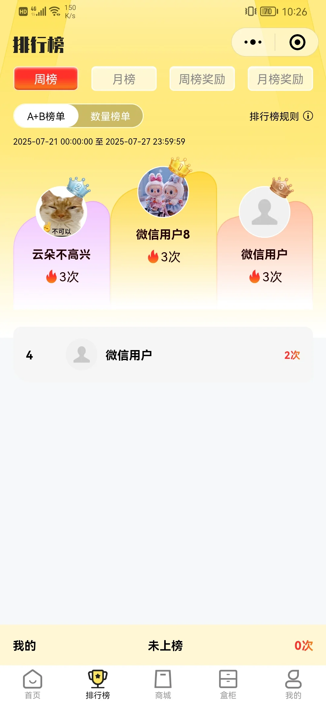 盲盒对对碰源码什么价格？