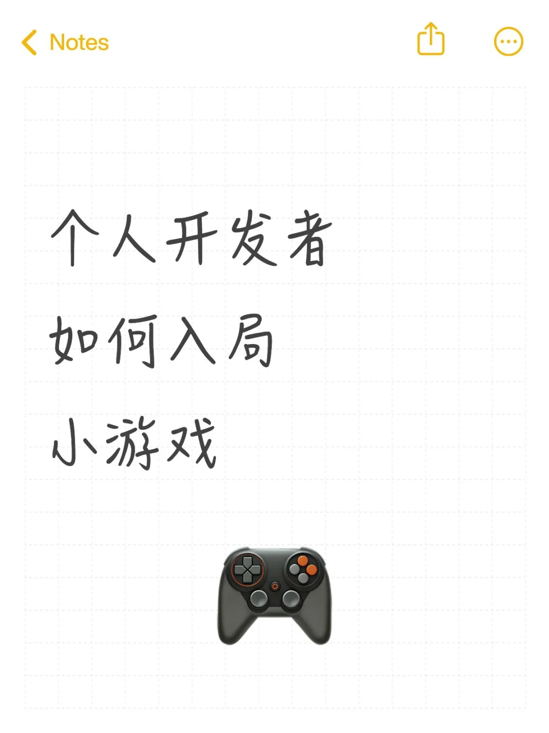 个人开发者，如何入局小游戏呢？