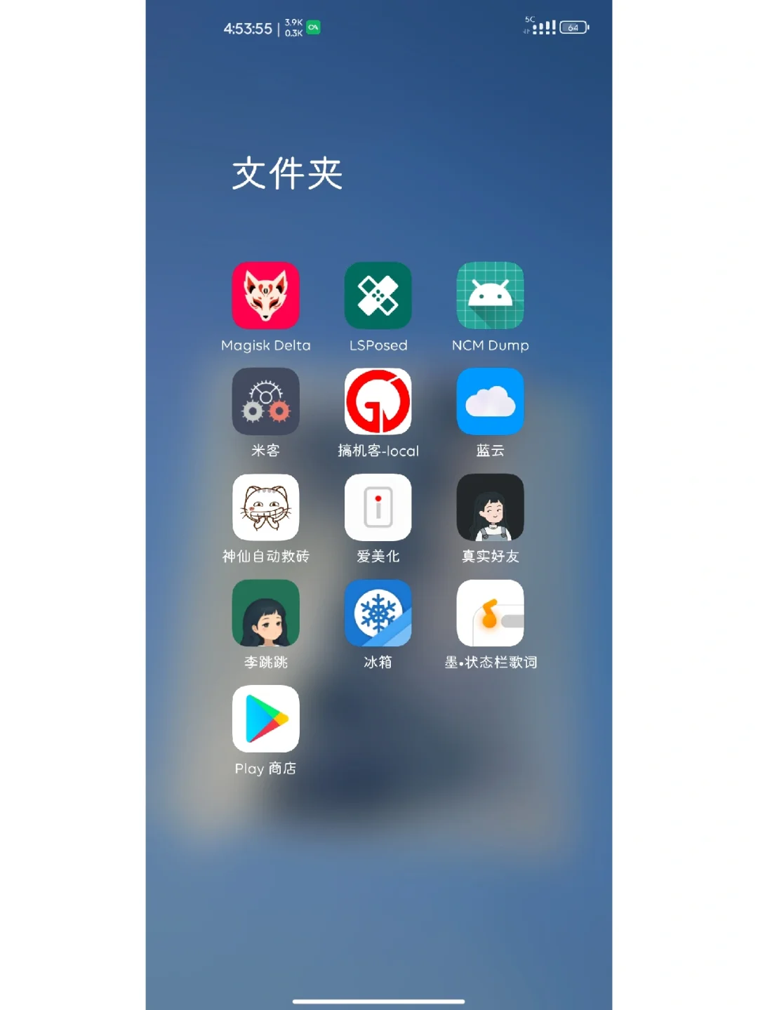 家人们女朋友手机里这些软件是干嘛的啊