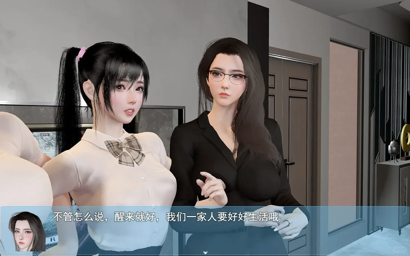 【我的幸福人生】V1.2国风RPG/中文/动态