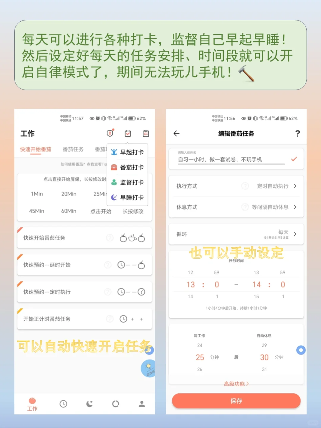 这是一款让我直呼“好家伙”的APP，绝了❗