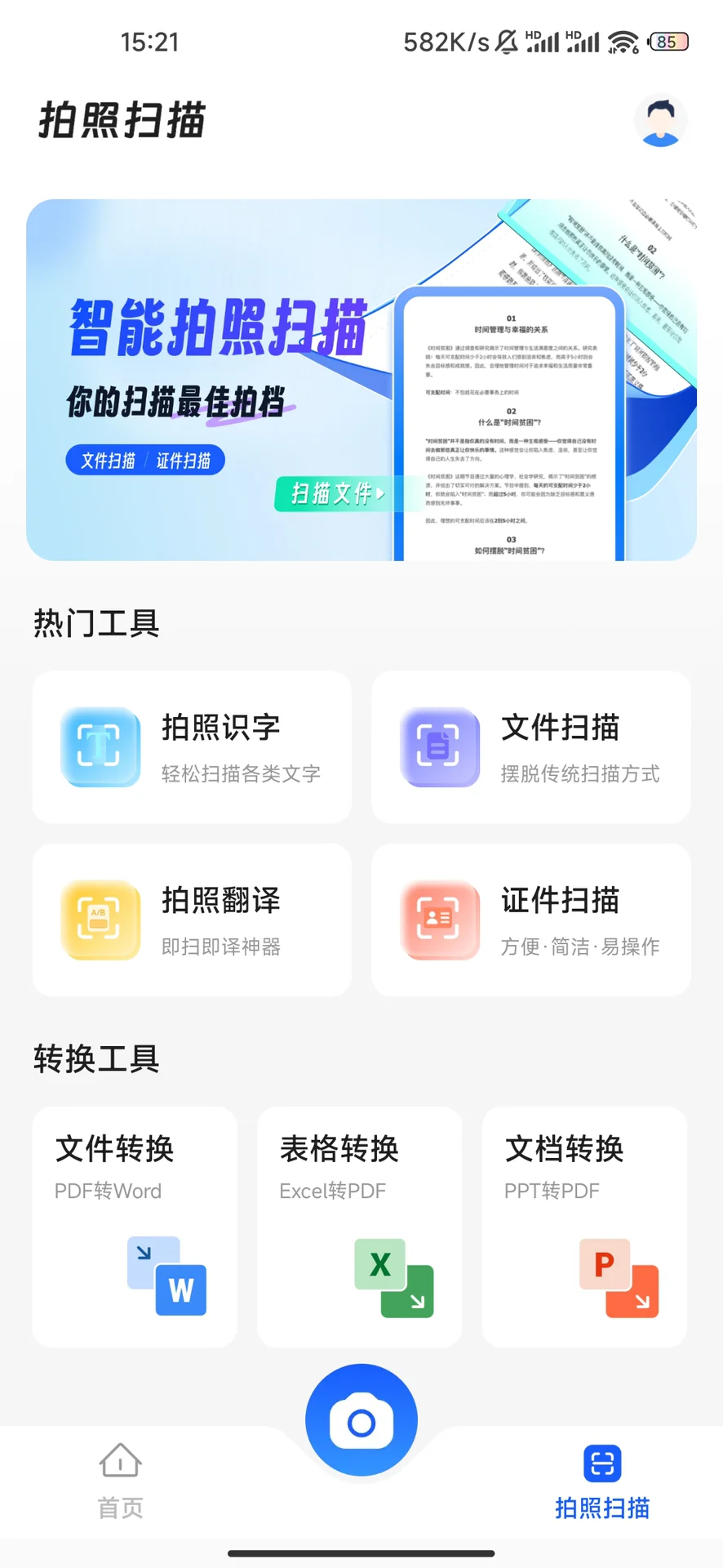 还有多少人选择创业？