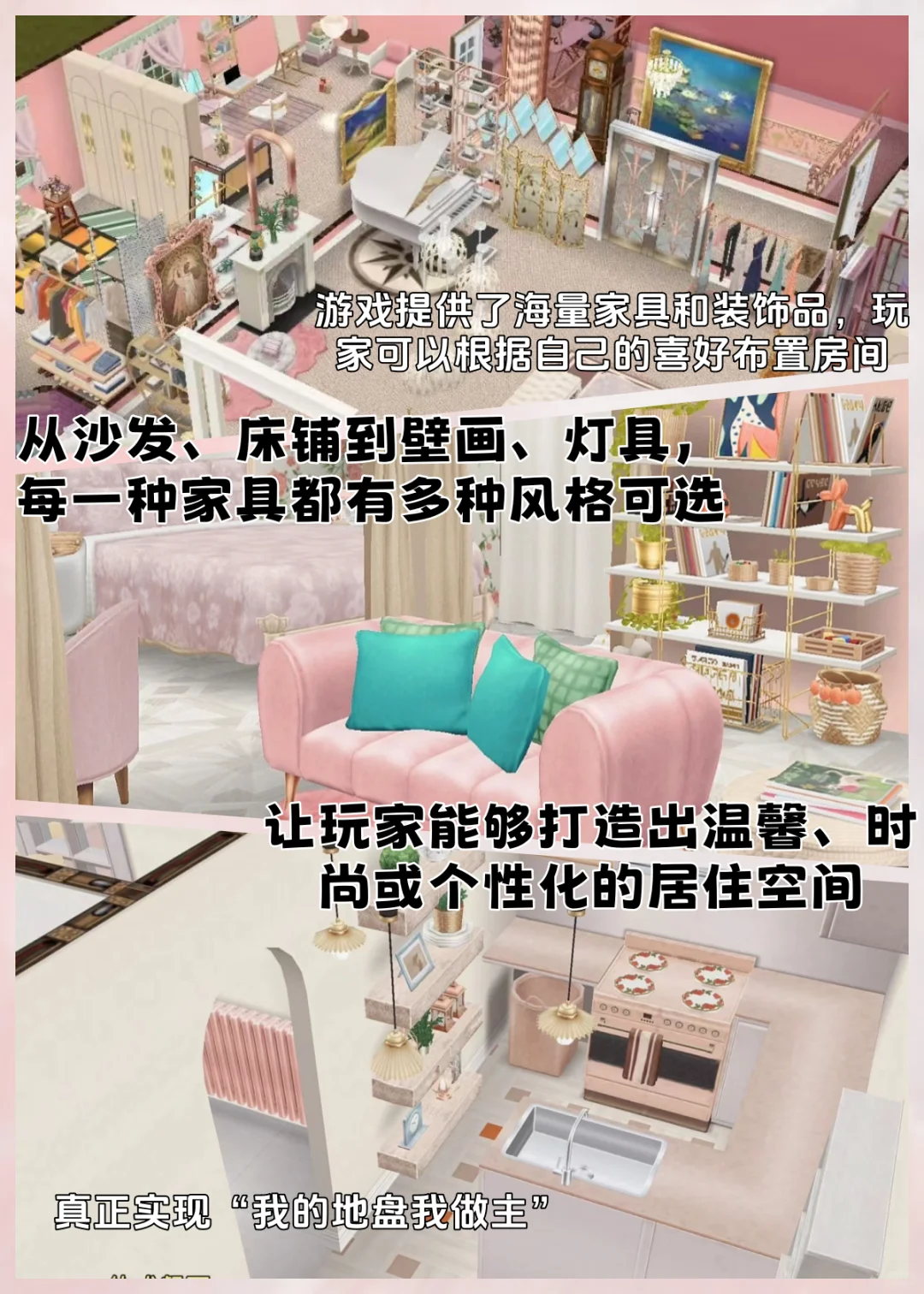 可以在手机上玩模拟人生了🔥