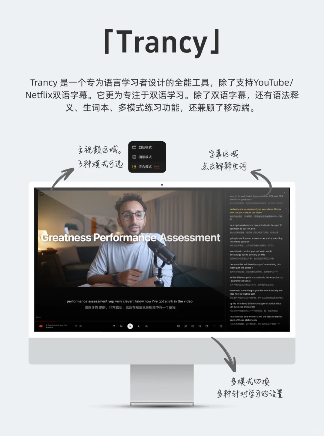 我用这4个神器，在油管沉浸式学习全世界视频