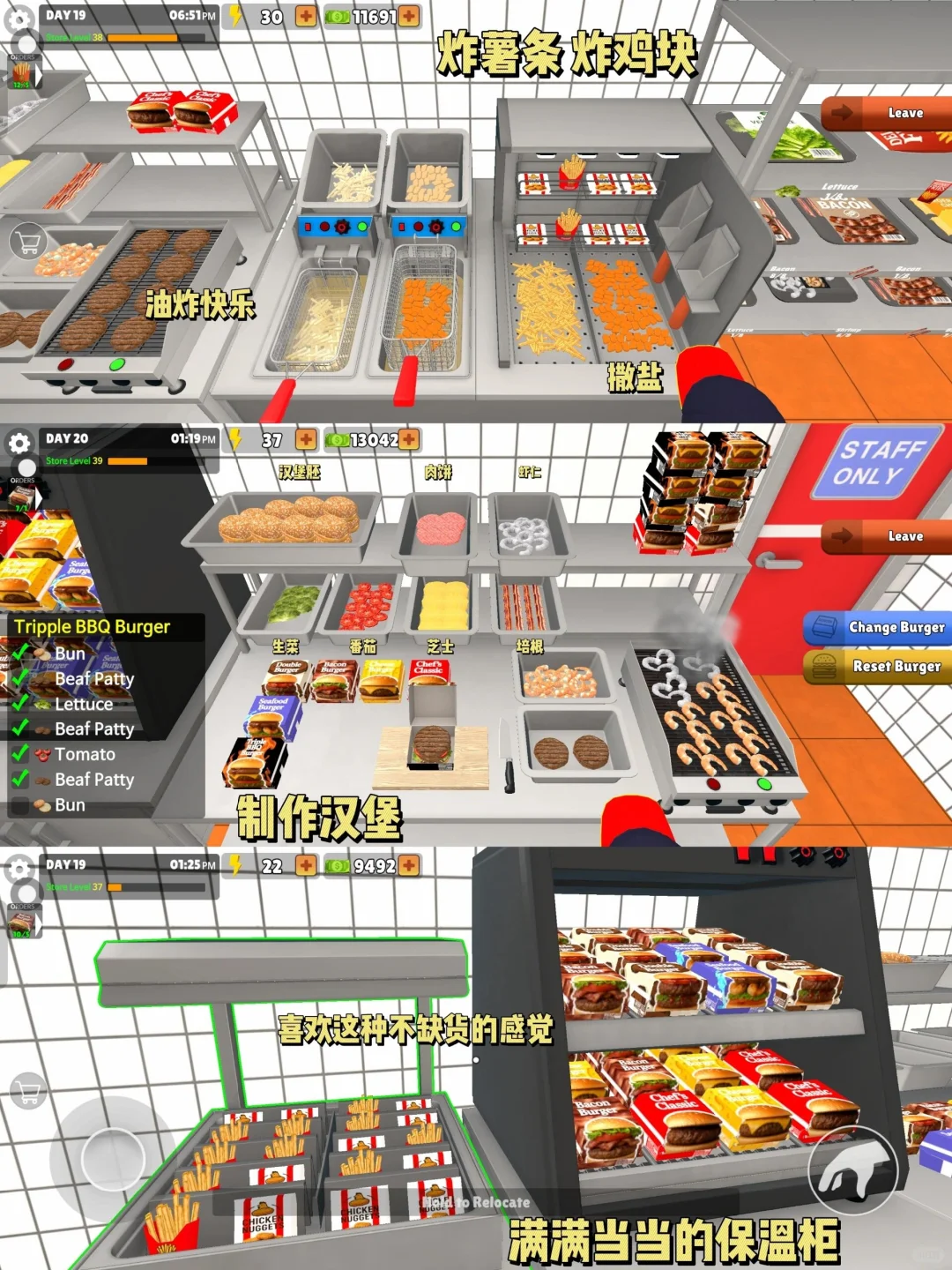 发现一款魔性又上头的好玩的模拟类游戏🎮