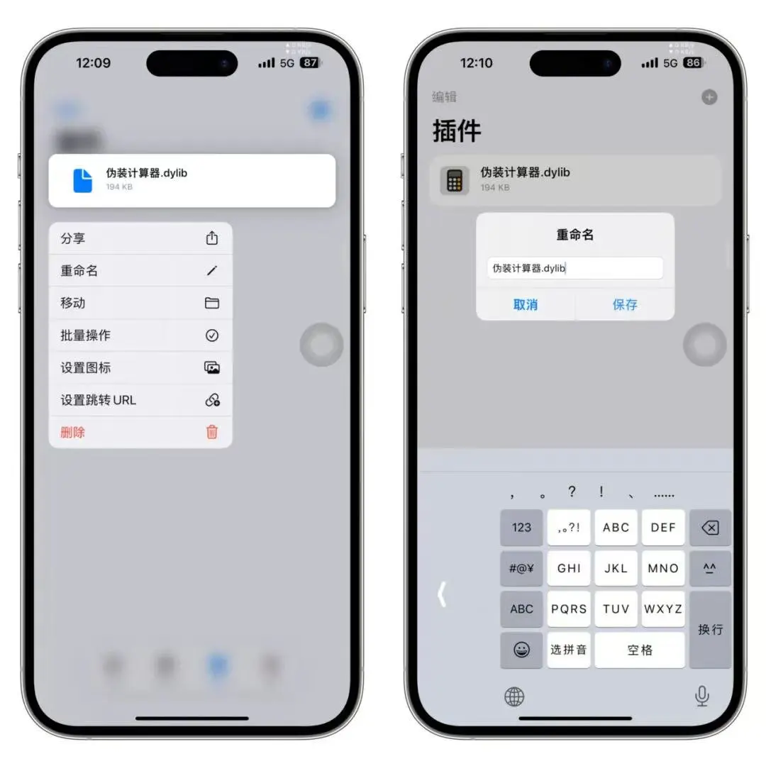 巨魔2.1改优化版