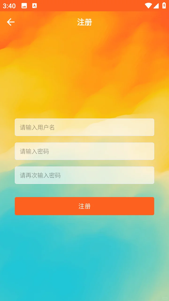 安卓AndroidStudio票务商城App源码+报告