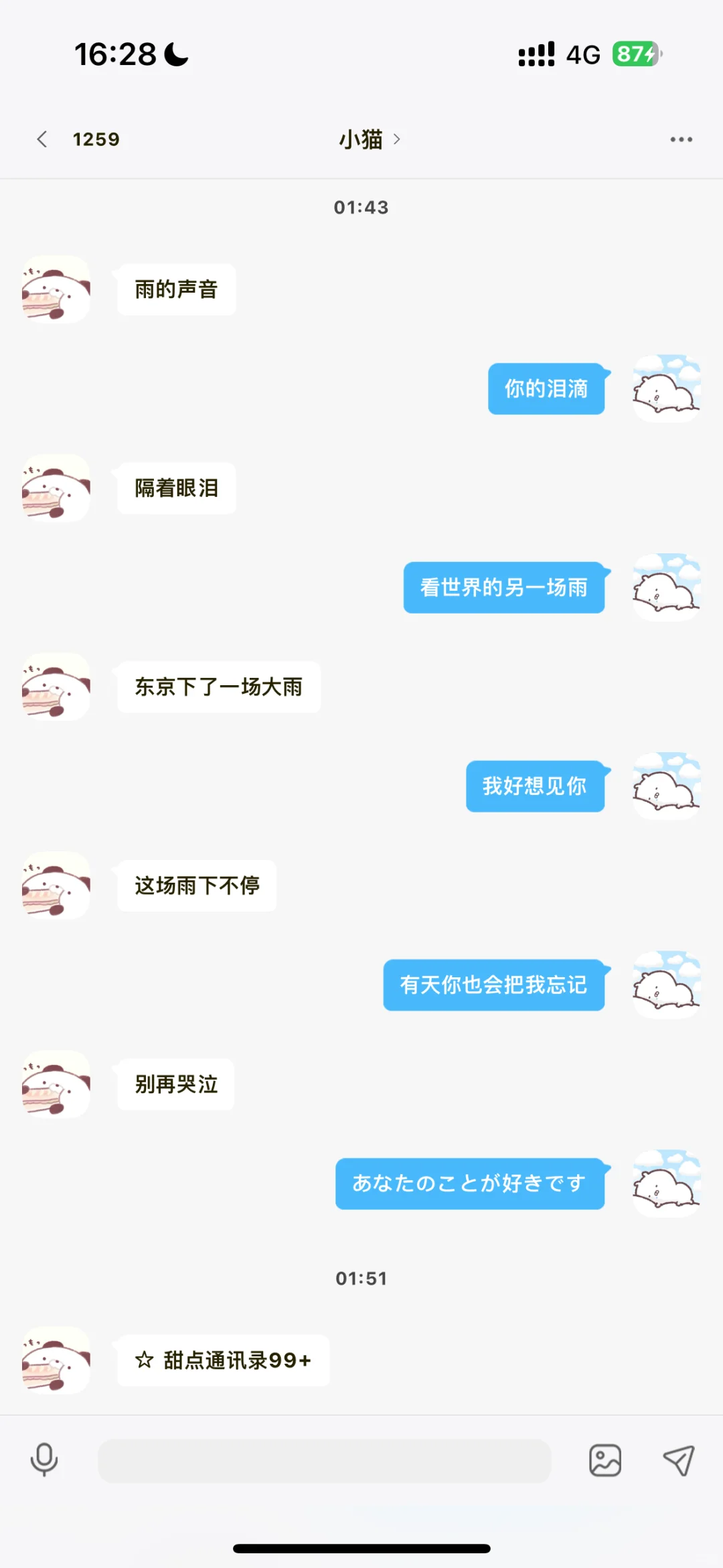 themepro插件这次更新的功能有点..