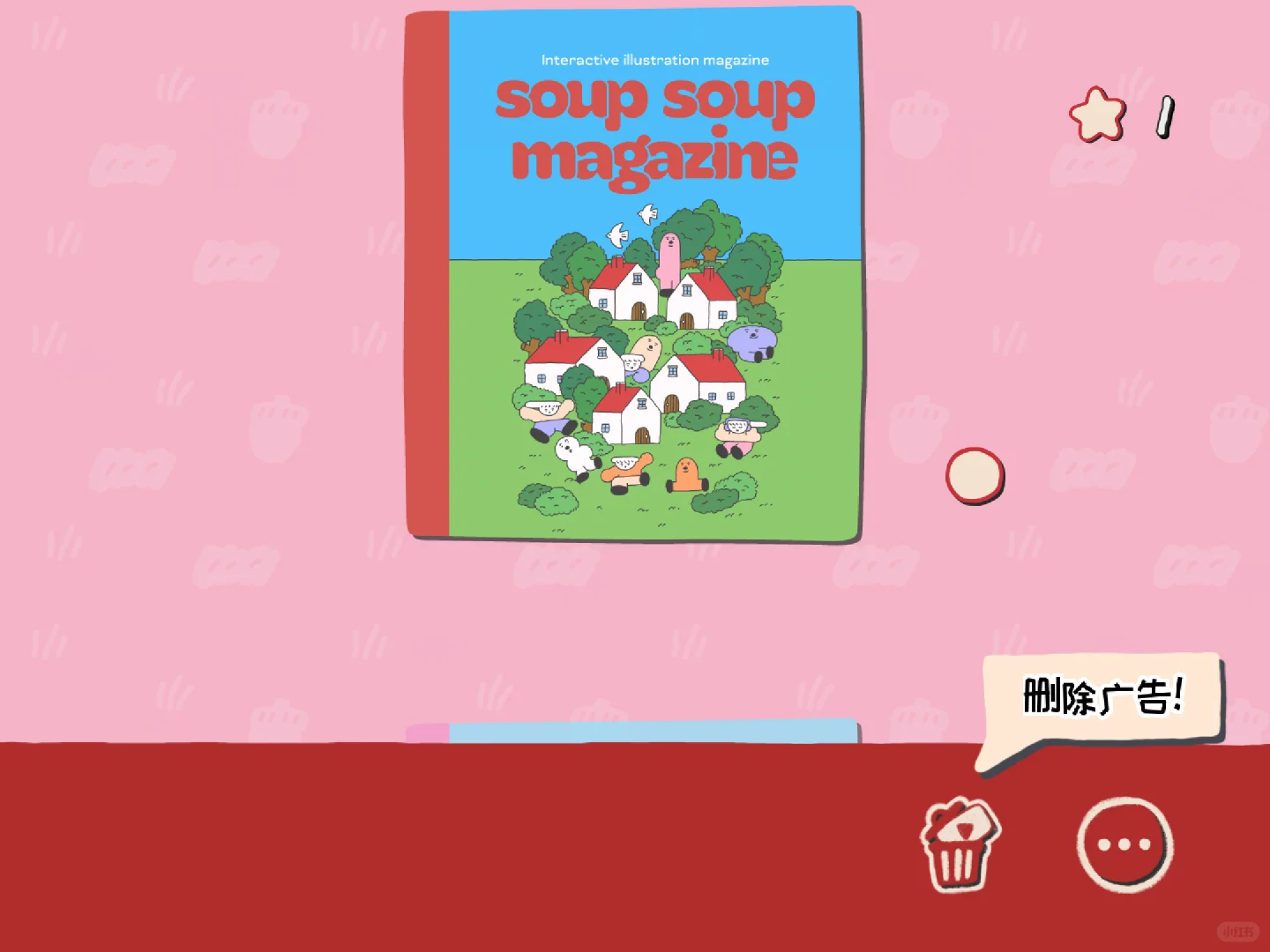 最适合水课的时候玩的平板游戏被我找到了？