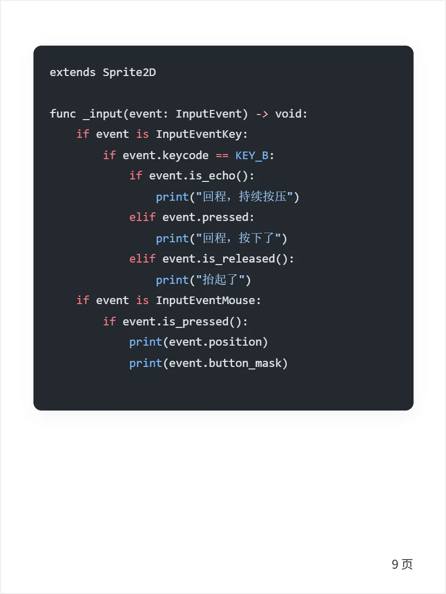 谁说 godot 不能做大型游戏？看看土豆兄弟