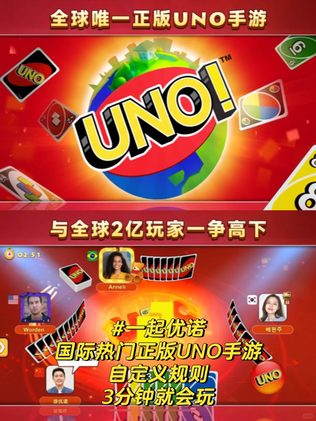 多人聚会游戏有什么好玩的游戏