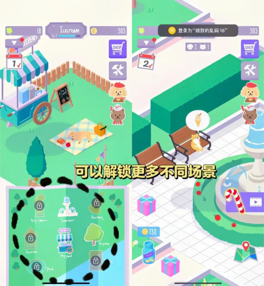 巨巨巨可爱！超清新的模拟开店游戏