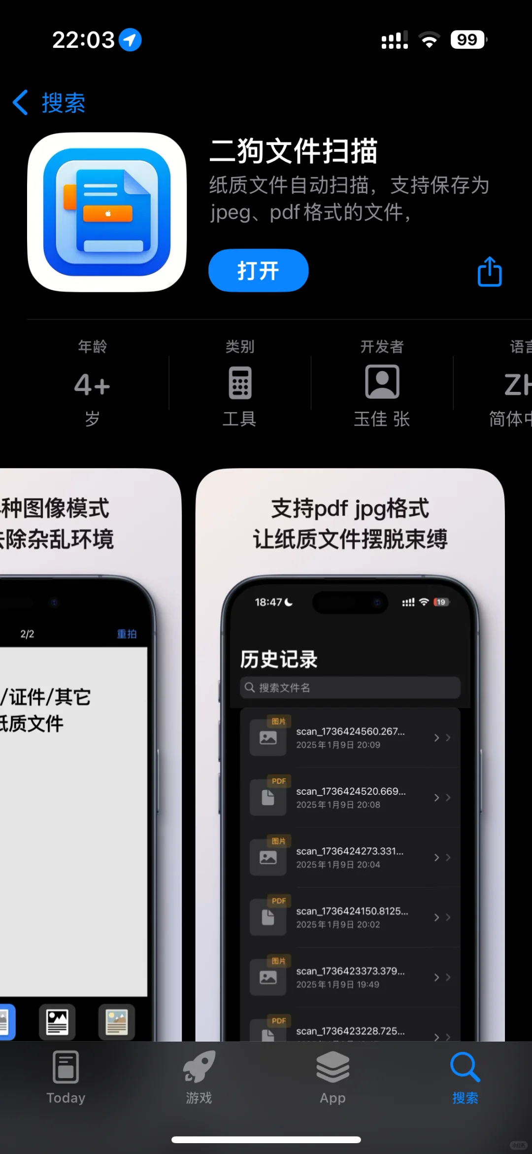 3个小时，我用cursor做了一个app