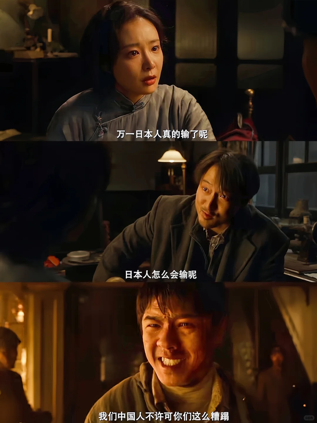 高叶是个狠人❗这演技必须夸啊