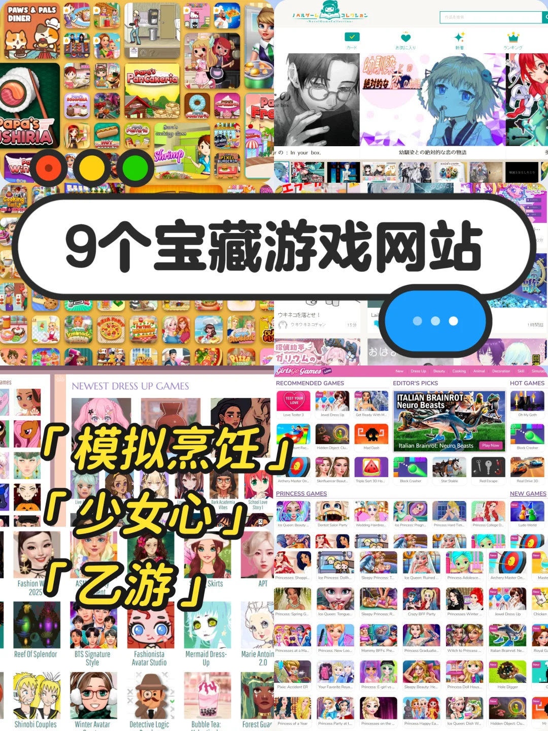 🔥所有人！超好玩的宝藏游戏快去玩！