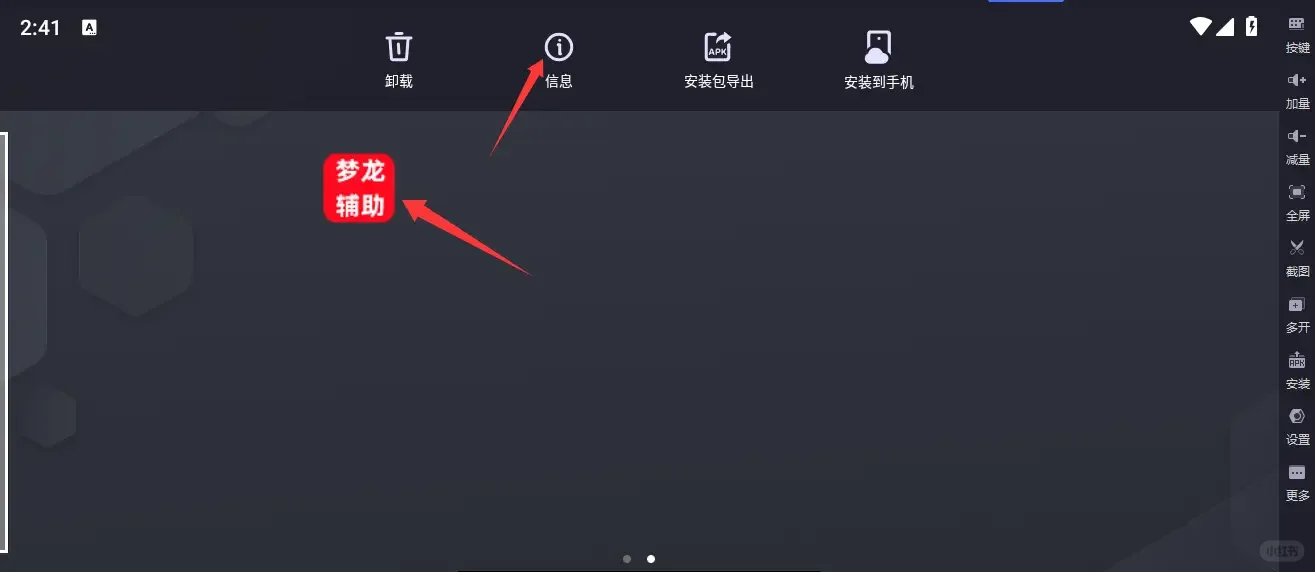 幻世天神殿启动脚本提示手动开悬浮窗怎么办