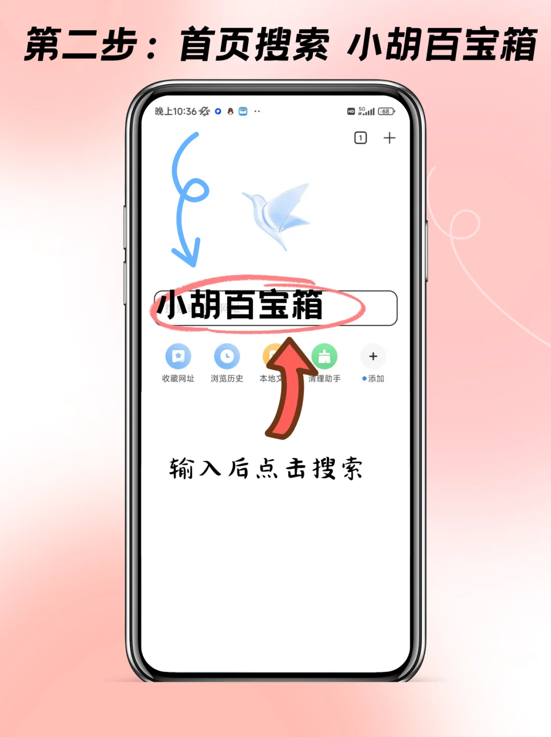 蜜雪冰城模拟器 手机版安装教程‼️