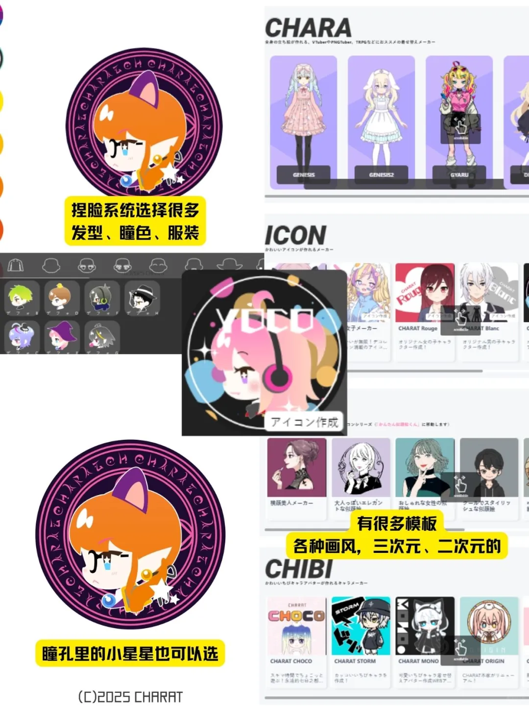 不会画画的人不许养OC❗❗