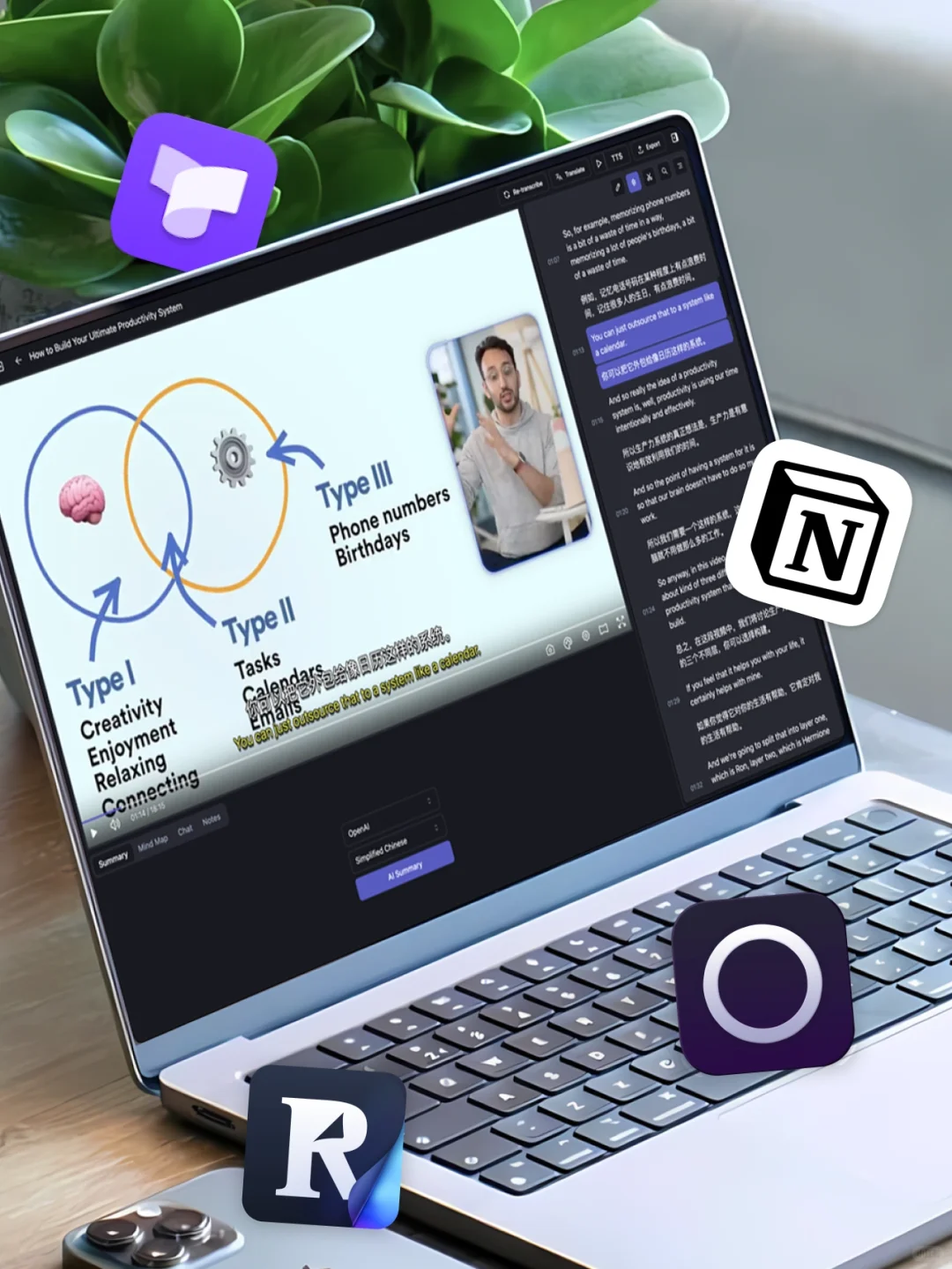 我用这4个神器，在油管沉浸式学习全世界视频