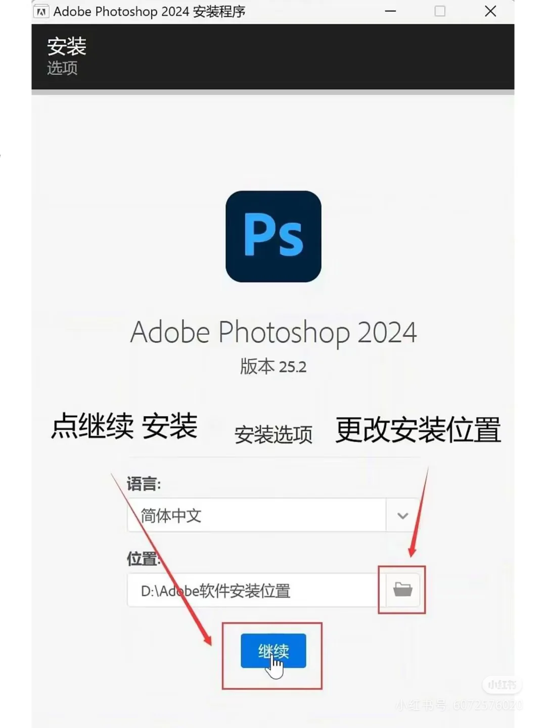 全版本PS安装包
