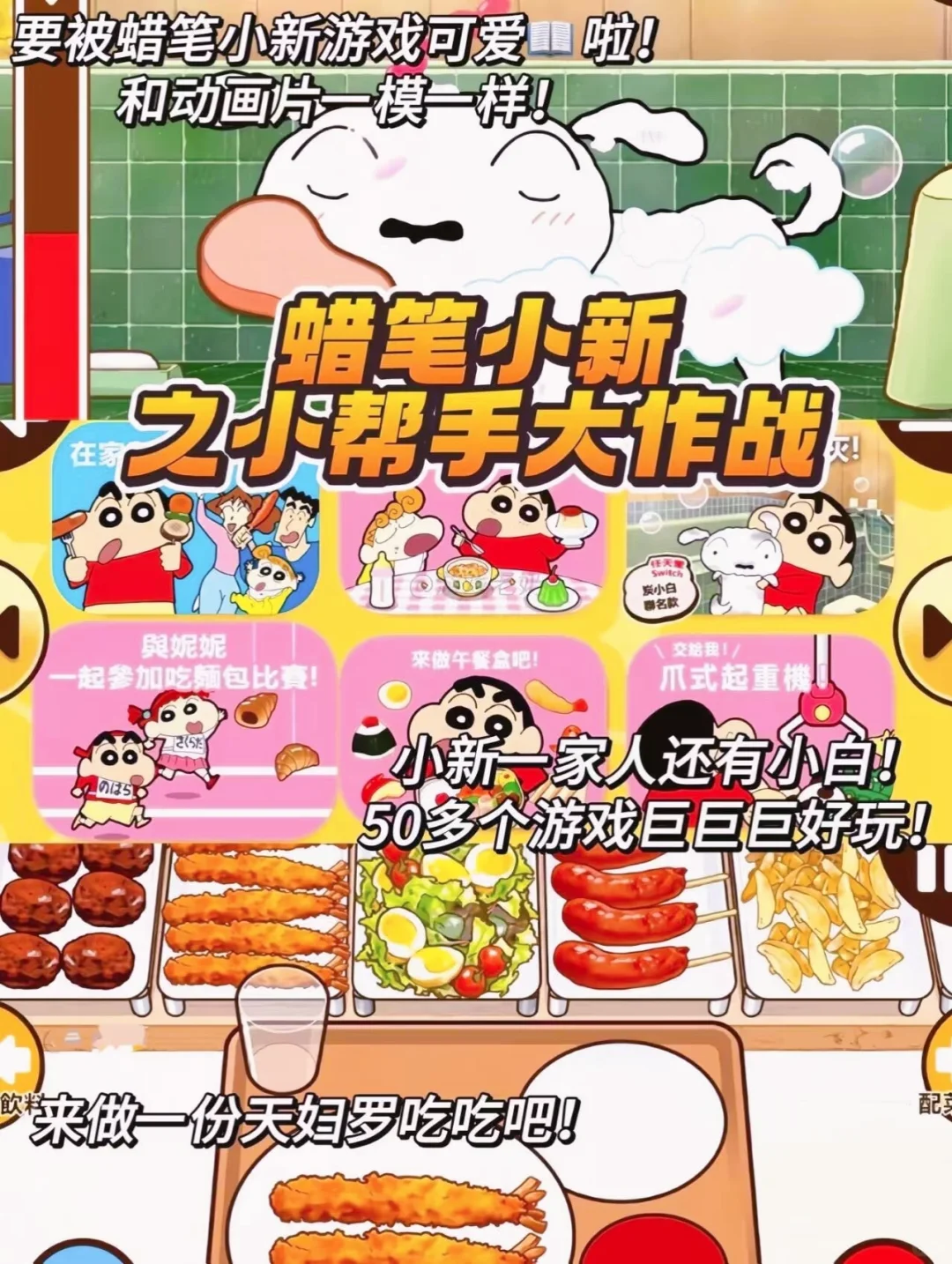 救命！这些游戏我能焊在手机上📱玩到忘吃饭