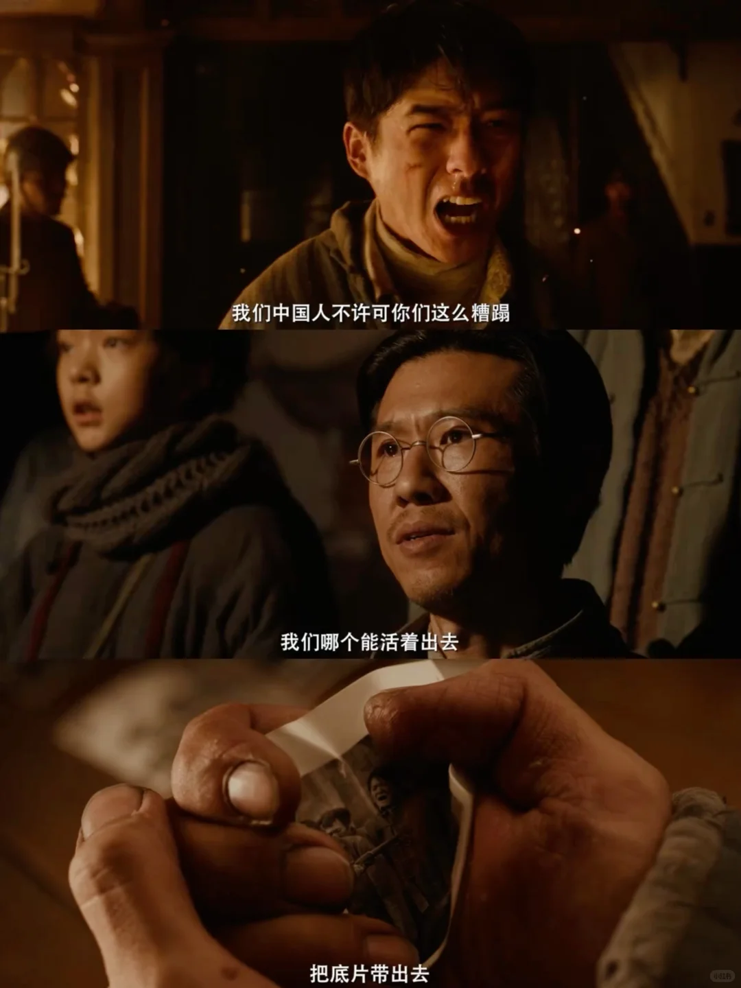 《南京照相馆》后劲太大❗️看完泪流满面😭😭