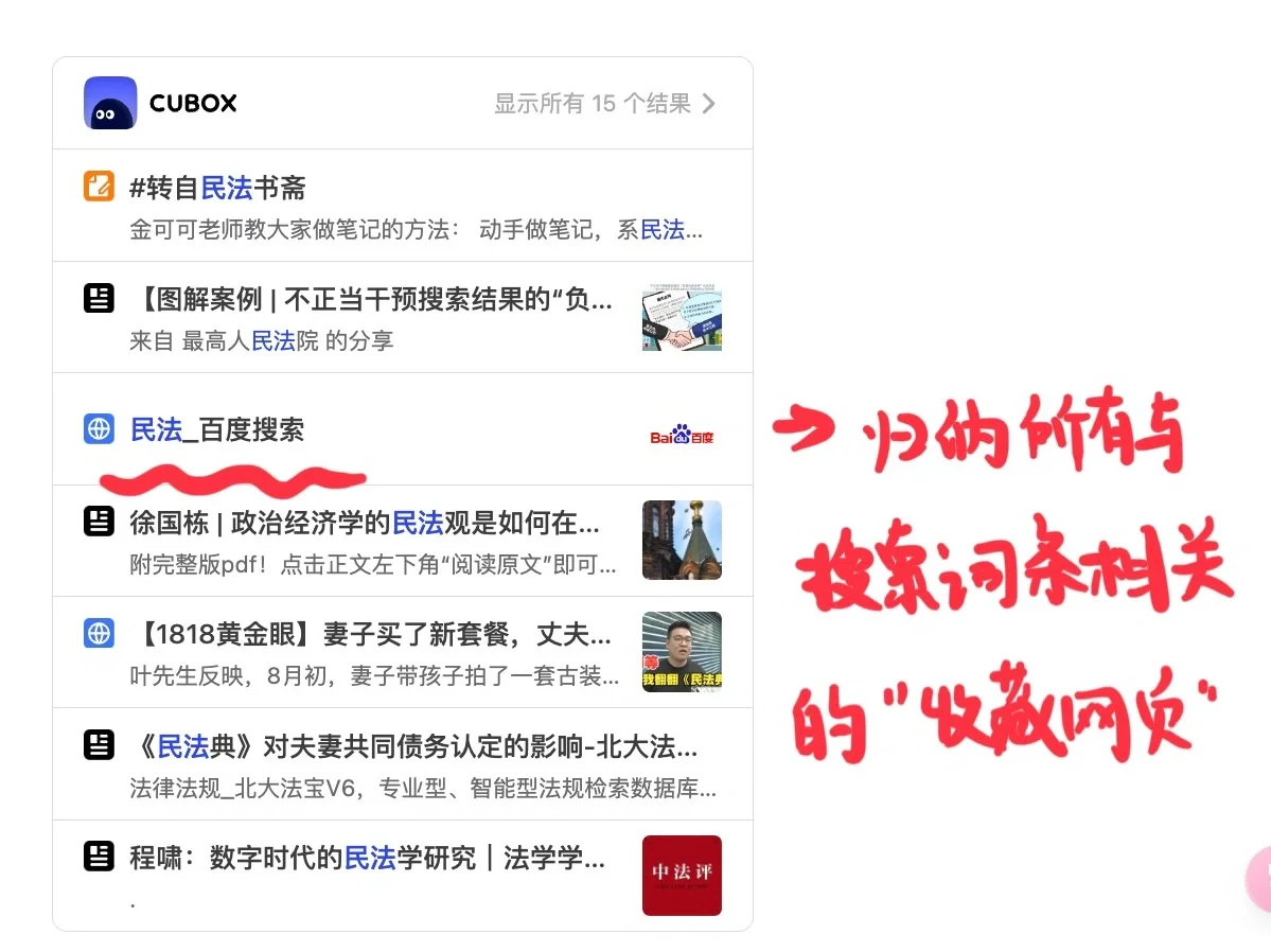 效率工具 | 实现边看网页边批注的方法