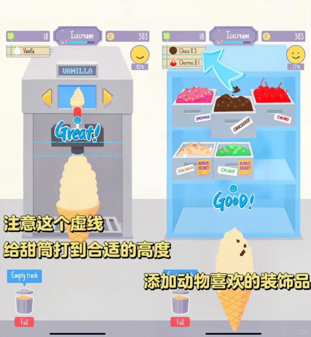 巨巨巨可爱！超清新的模拟开店游戏