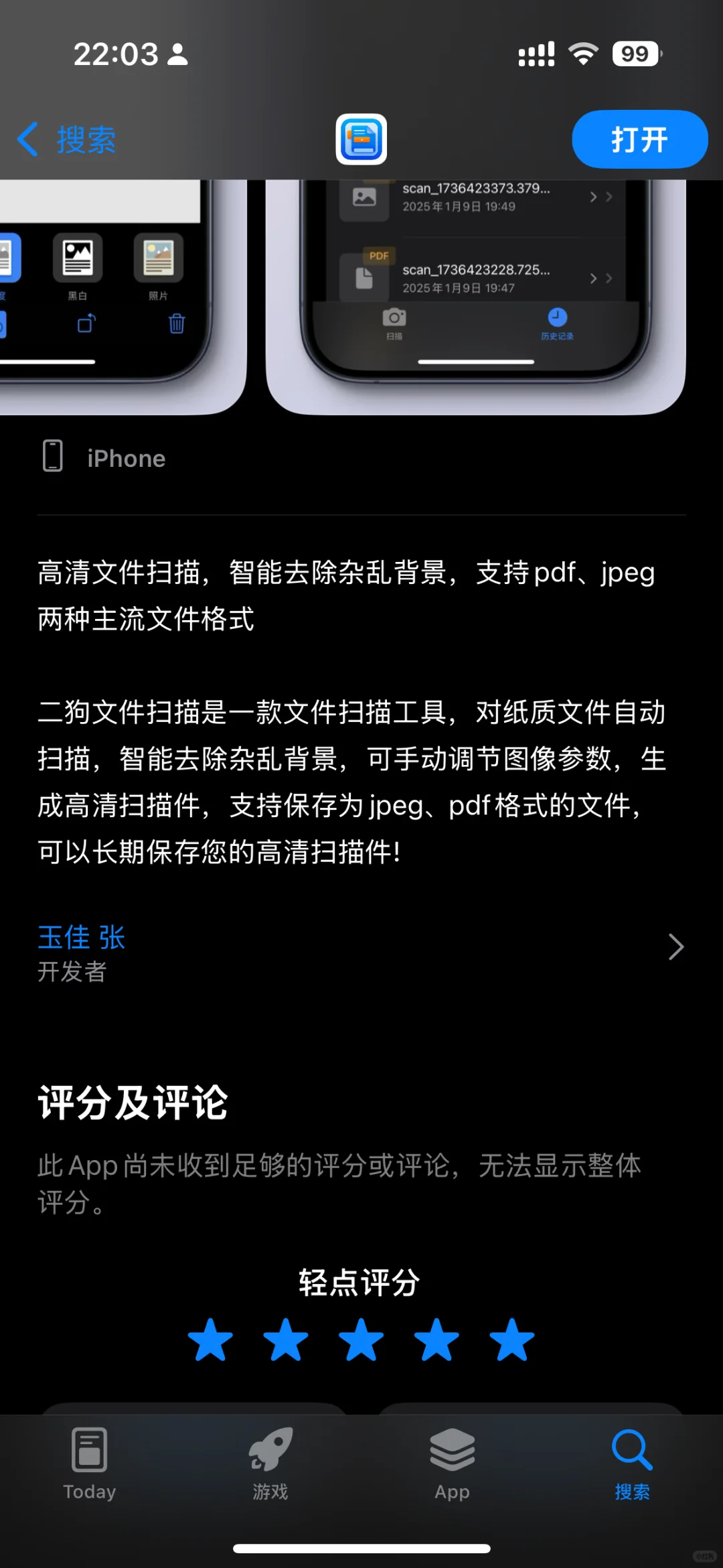3个小时，我用cursor做了一个app