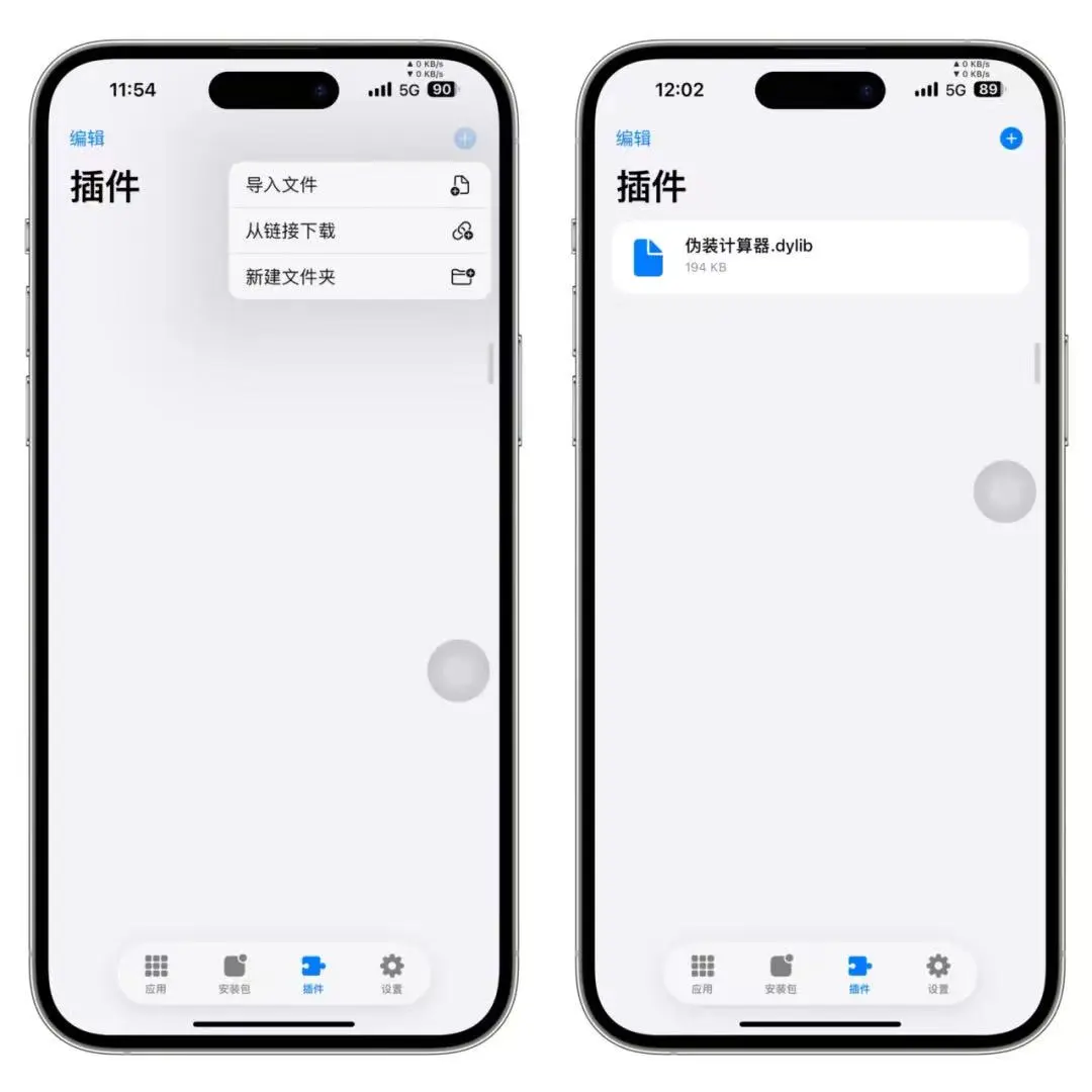巨魔2.1改优化版