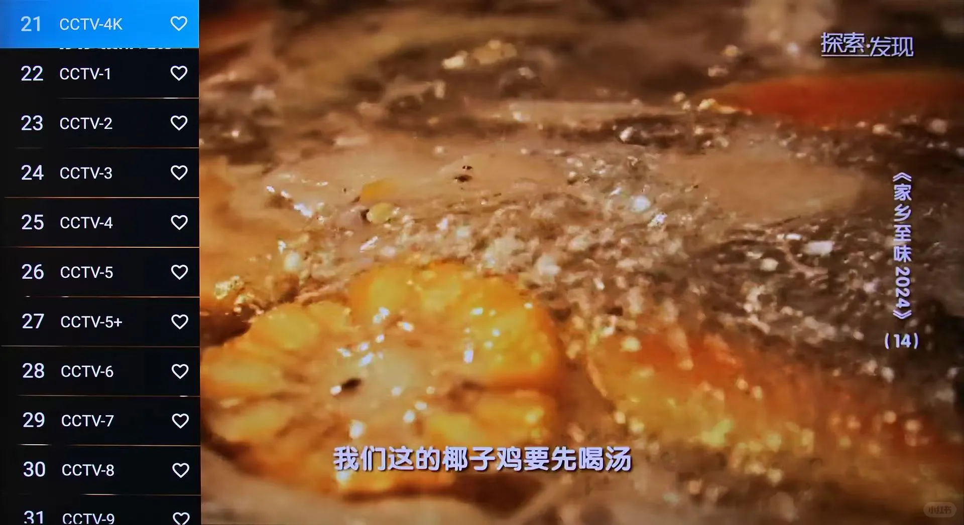 难怪appletv，外贸盒子玩不过国产盒子