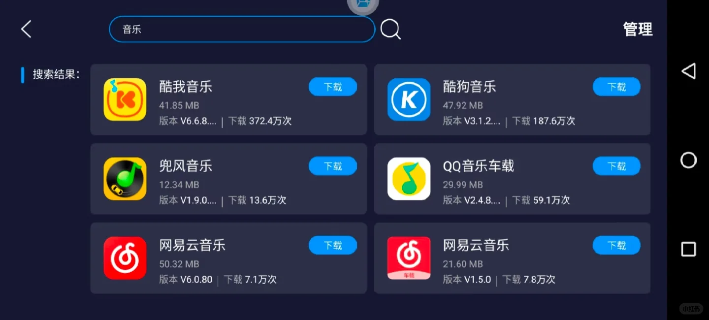 【补档】如何拯救安卓四的究极远古平板