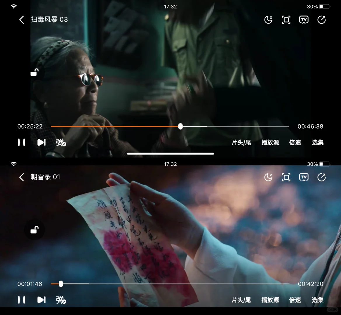 完美平替橘子！安卓ios好用👀免费剧软件