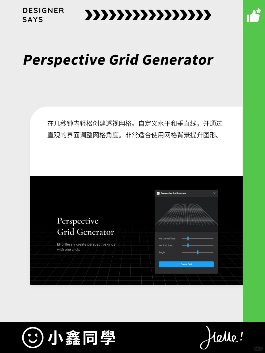 30个实用插件让Figma的设计创作爆炸式增长