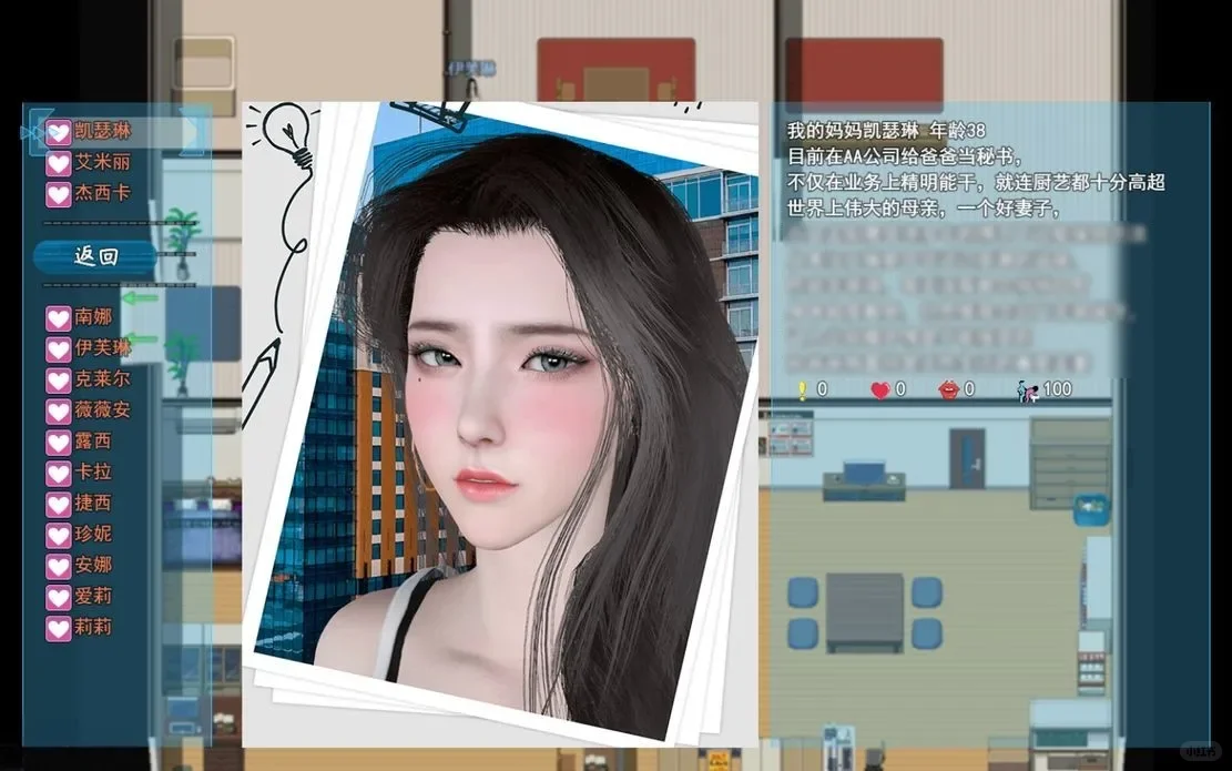 【我的幸福人生】V1.2国风RPG/中文/动态