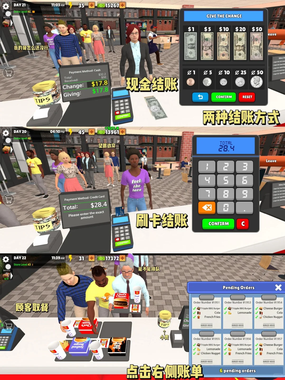 发现一款魔性又上头的好玩的模拟类游戏🎮