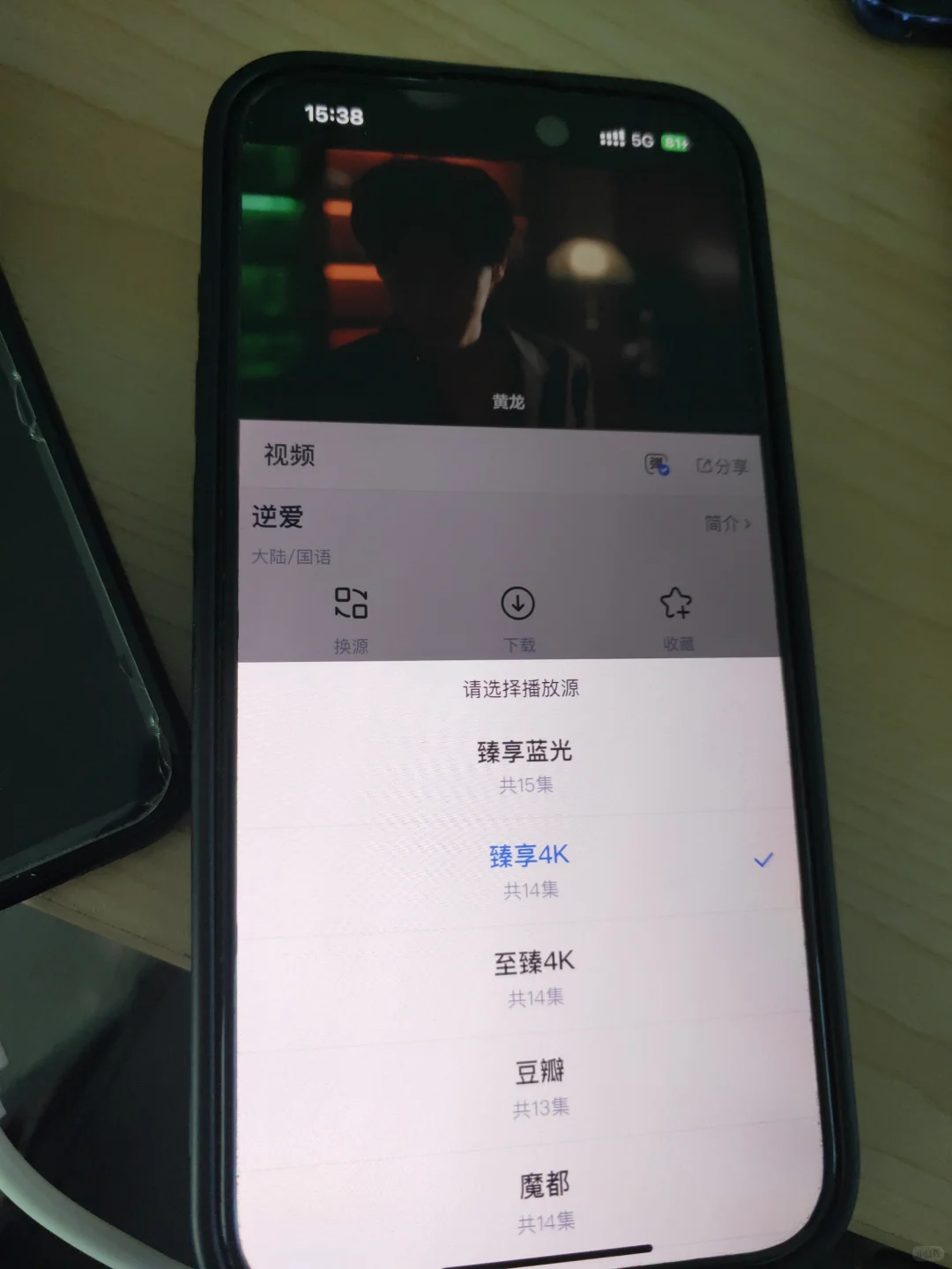 姐妹们，手慢无！这真的是追剧神级APP啊！