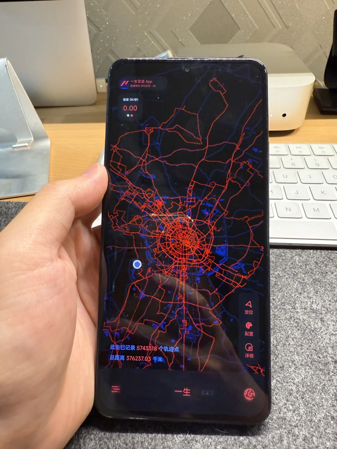 一生足迹 安卓版进度60%了💪