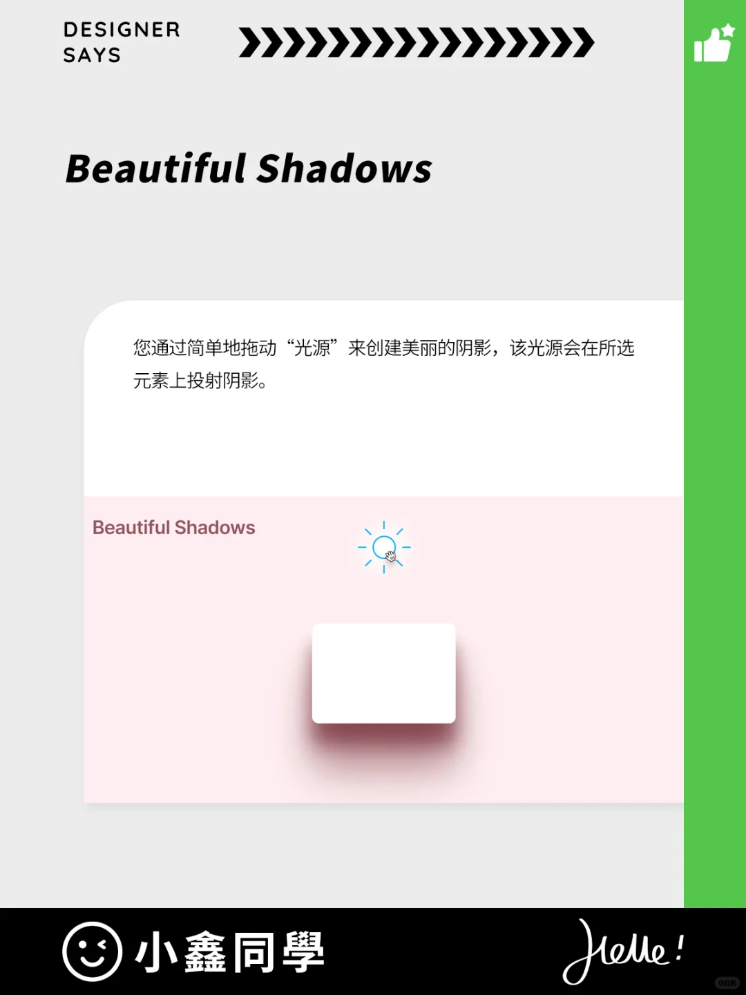 30个实用插件让Figma的设计创作爆炸式增长
