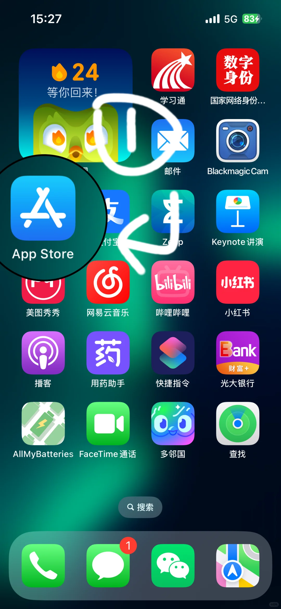 又成功了！！！🎉🎉🎉