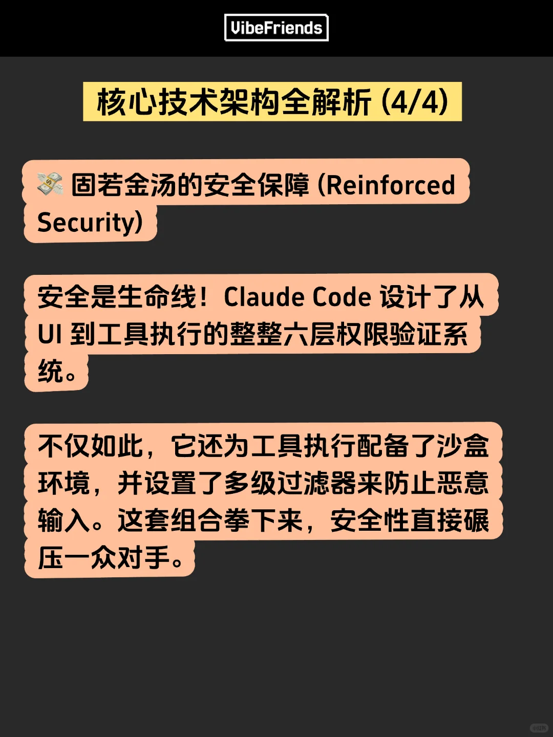 Claude Code惨遭逆向工程 多智能体架构曝光