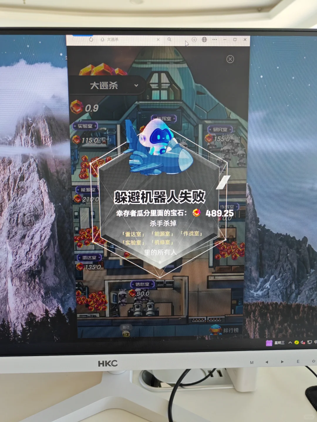 大逃杀源码多少钱？