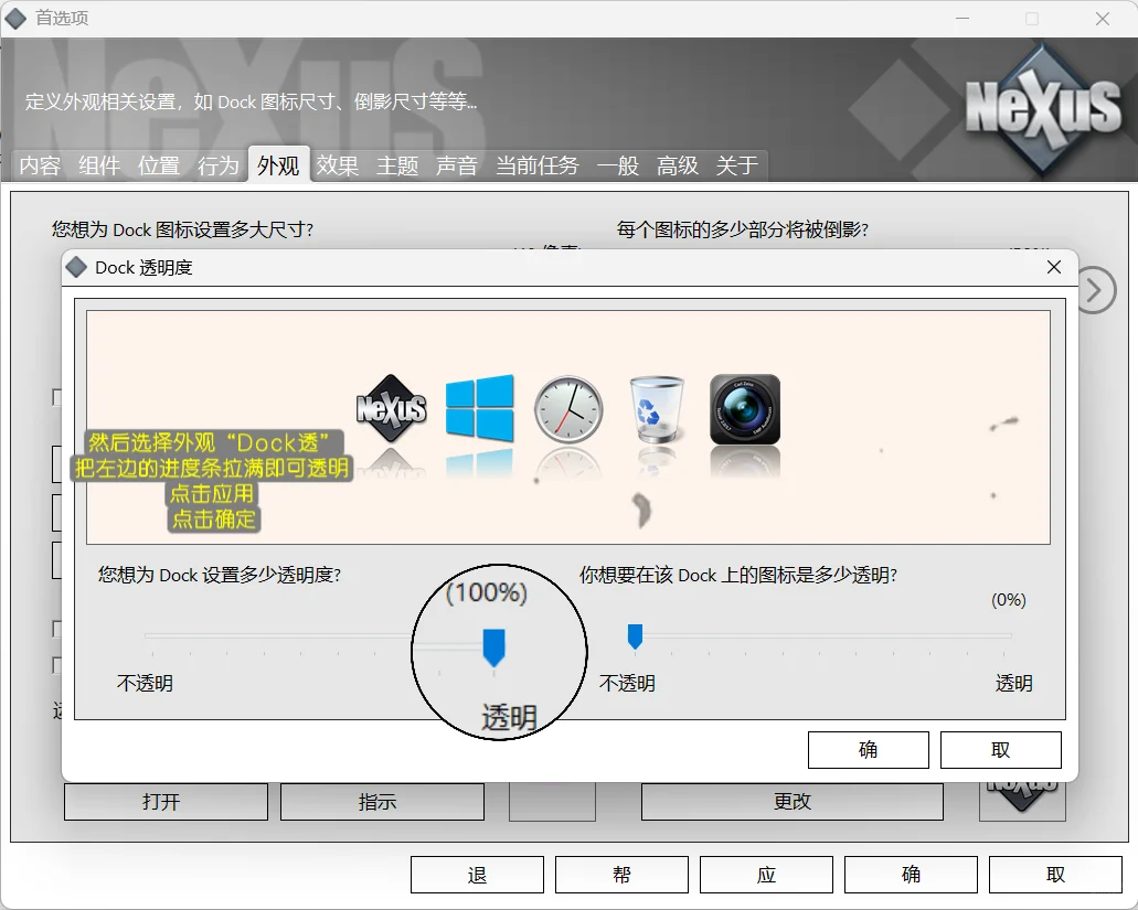 💻大家想要的桌面美化教程来啦