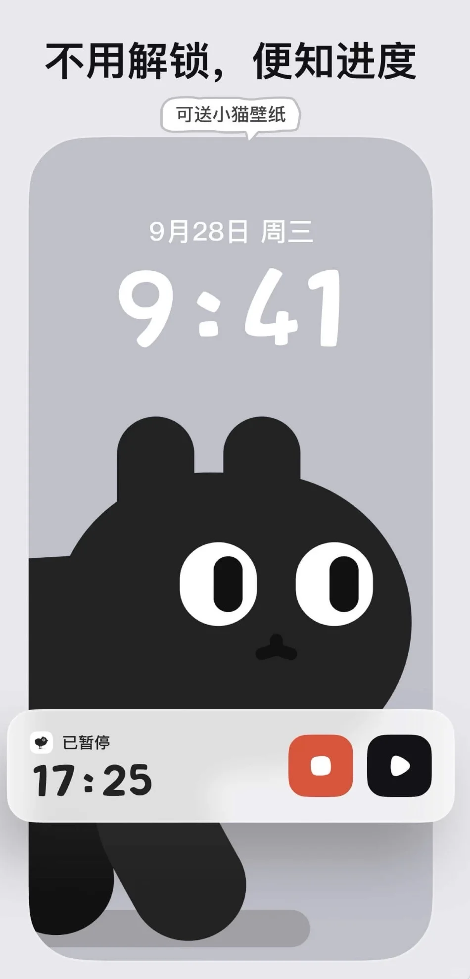 发明这个App的人简直就是个天才！！