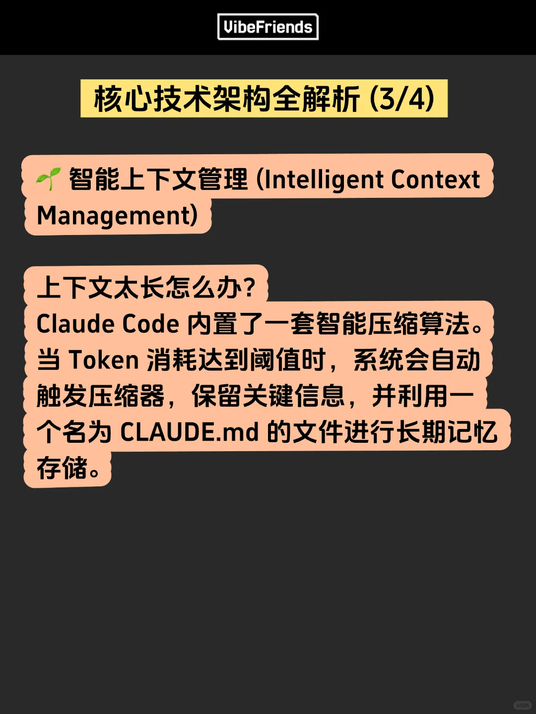 Claude Code惨遭逆向工程 多智能体架构曝光