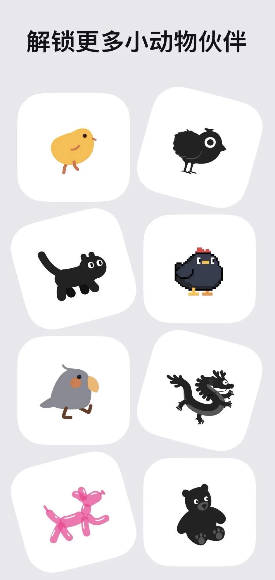 发明这个App的人简直就是个天才！！