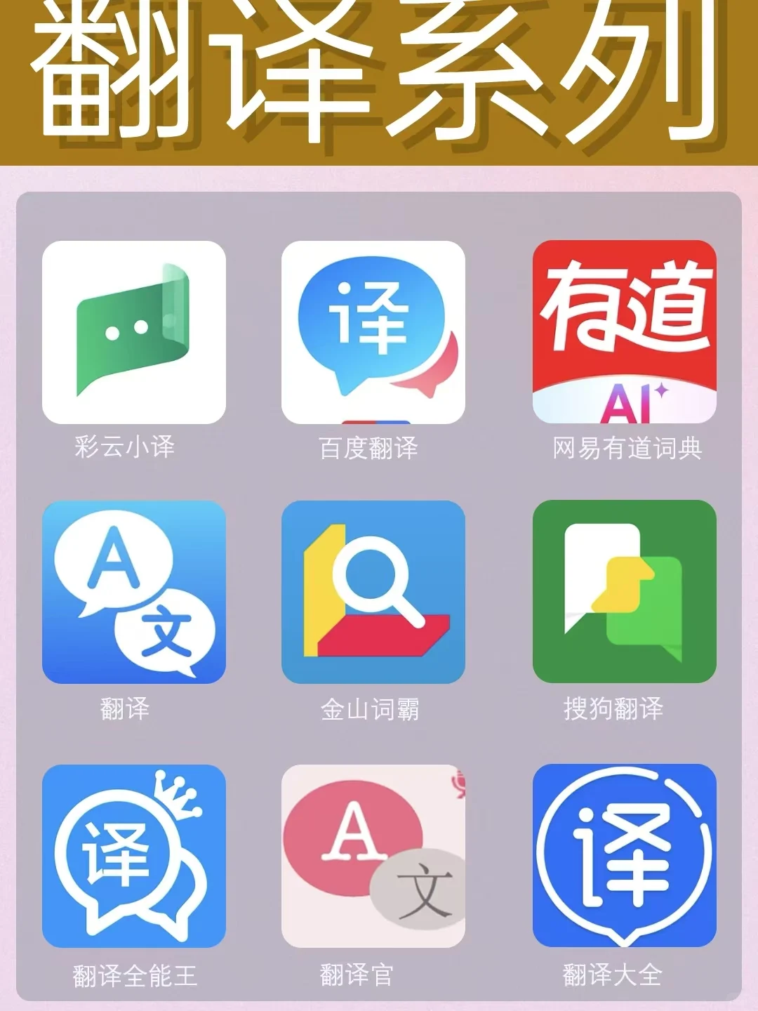 独处时可以玩的宝藏app