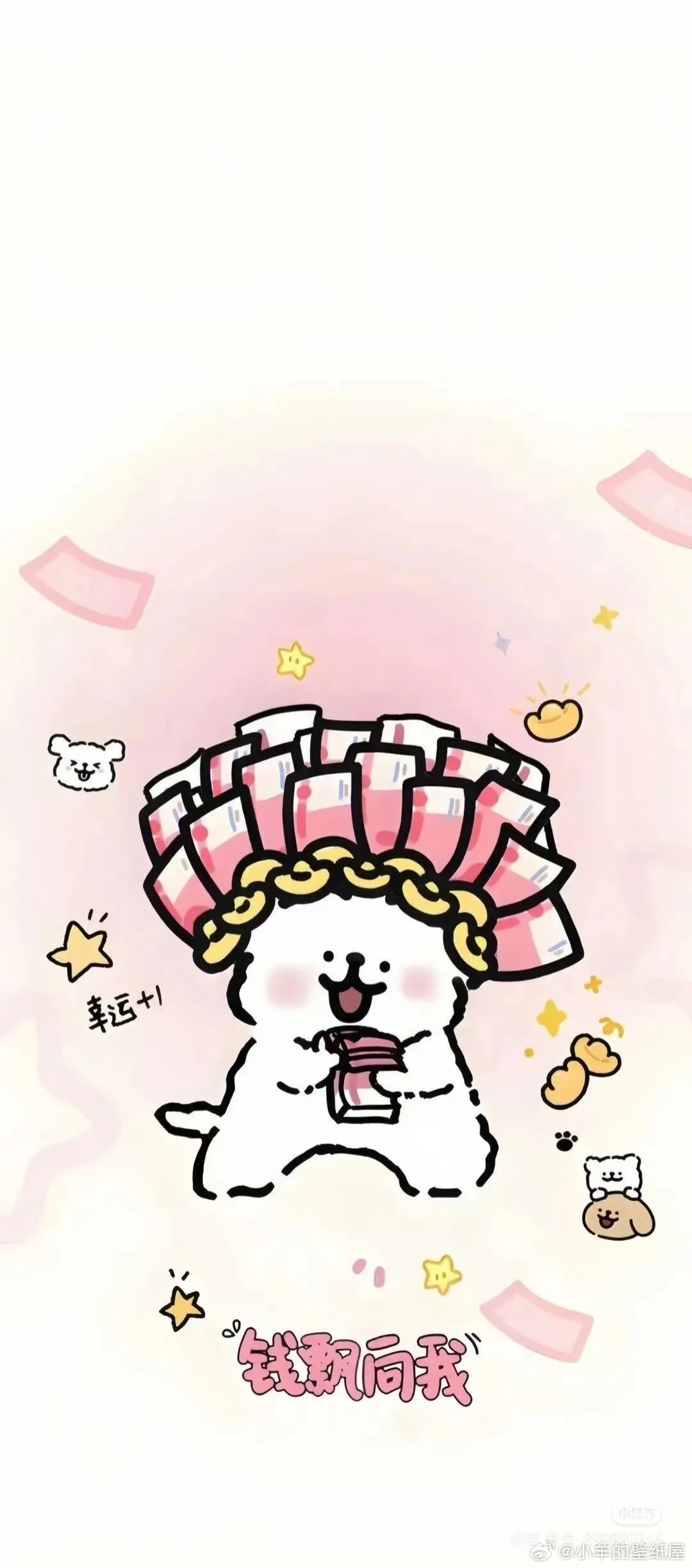 超级可爱的记账App